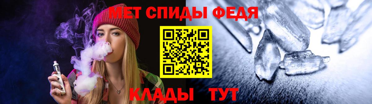 АМФ Розовый Гусиноозёрск