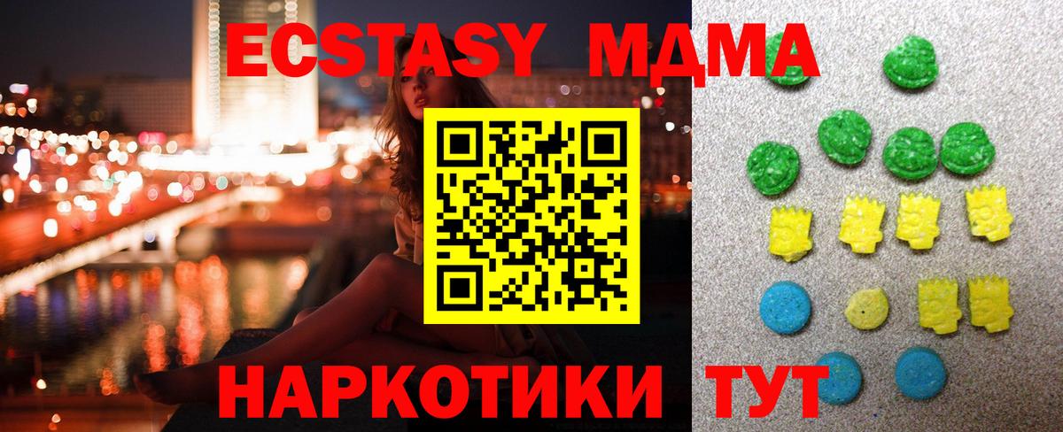 Ecstasy XTC  ЭКСТАЗИ бентли  Гусиноозёрск  ЭКСТАЗИ  Вход с VPN 