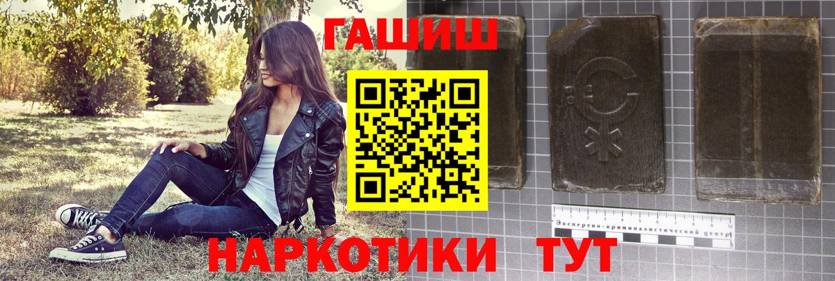 Гашиш VHQ Гусиноозёрск