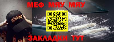 эйфоретик Малоярославец