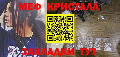 МДМА Малгобек