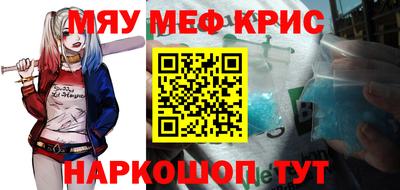 МДМА Малгобек