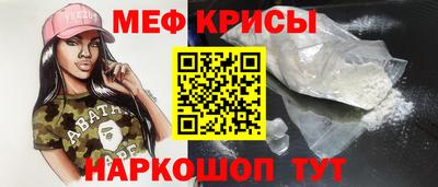 эйфоретик Малоярославец