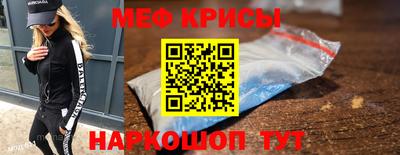 эйфоретик Малоярославец
