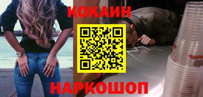 эйфоретик Малоярославец