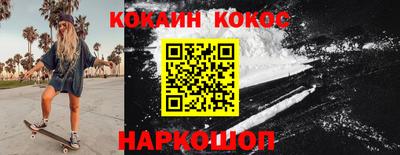 эйфоретик Малоярославец