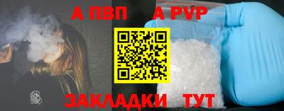 эйфоретик Малоярославец