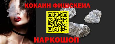 МДМА Малгобек