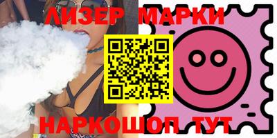 мяу мяу мука Мариинск