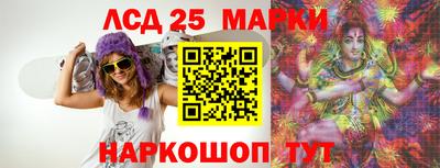 эйфоретик Малоярославец