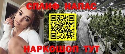 мяу мяу мука Мариинск