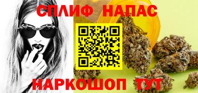 эйфоретик Малоярославец