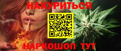 эйфоретик Малоярославец