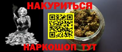 мяу мяу мука Мариинск