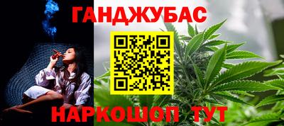 эйфоретик Малоярославец