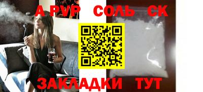 мяу мяу мука Мариинск