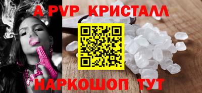 эйфоретик Малоярославец