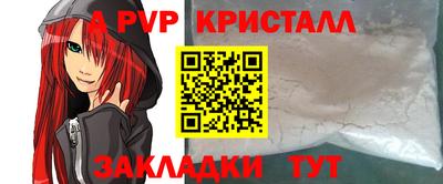 эйфоретик Малоярославец