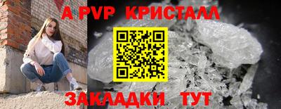 МДМА Малгобек