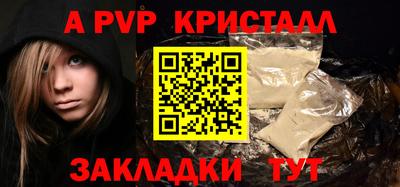 эйфоретик Малоярославец