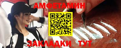 мяу мяу мука Мариинск