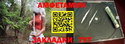 эйфоретик Малоярославец