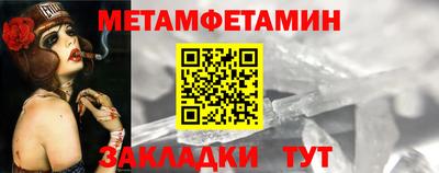 мяу мяу мука Мариинск