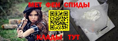 эйфоретик Малоярославец