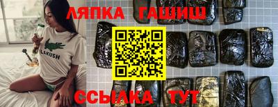 мяу мяу мука Мариинск