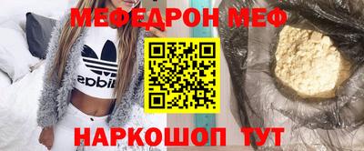 эйфоретик Малоярославец