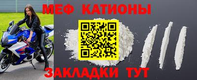 МДМА Малгобек