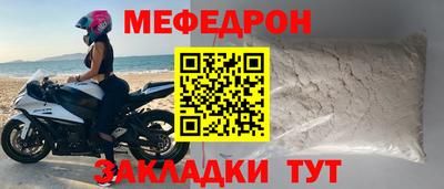 МДМА Малгобек