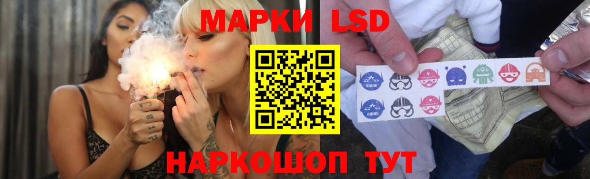 LSD-25 экстази кислота Гусиноозёрск