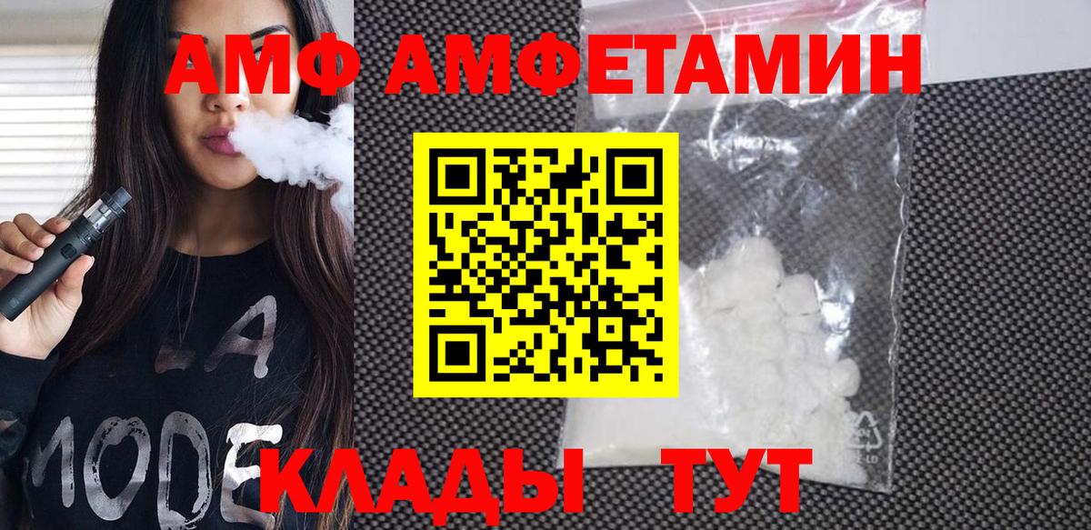Гусиноозёрск  МЕТАМФЕТАМИН мет  Вход с VPN  МЕТАМФЕТАМИН мет 