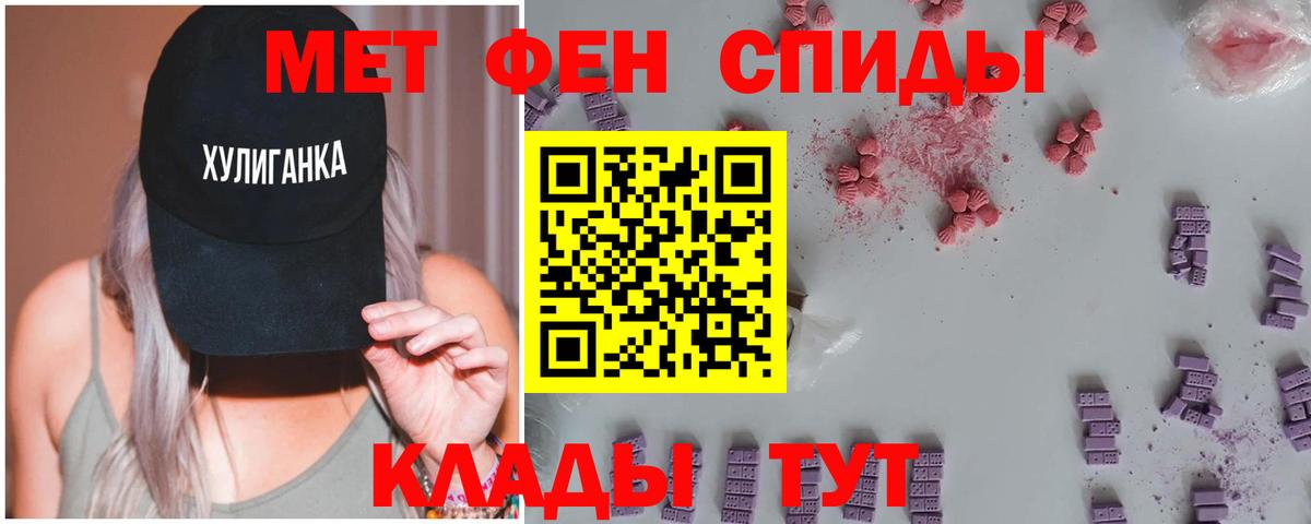 Первитин Декстрометамфетамин 99.9% Гусиноозёрск