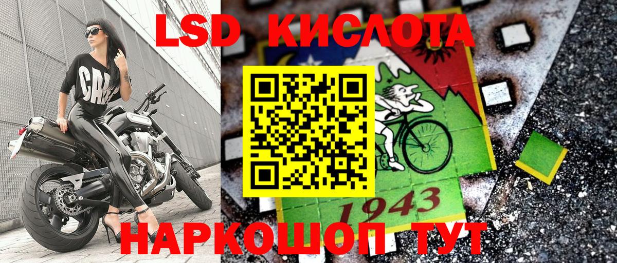 Марки 25I-NBOMe 1,5мг  Вход с VPN  Гусиноозёрск 