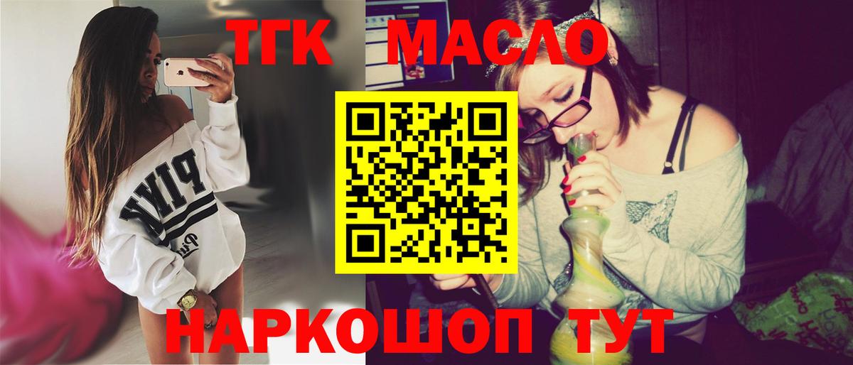 omg зеркало  ТГК концентрат  Вход с VPN  Гусиноозёрск 