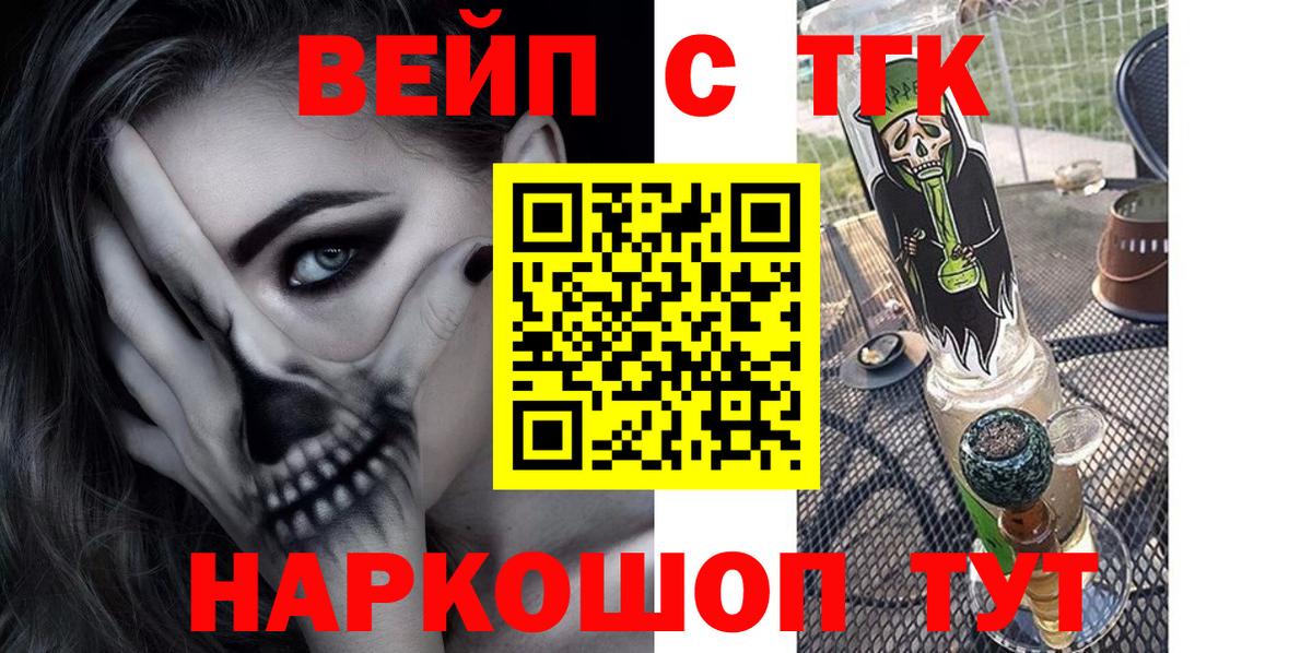 АМФ   Меф   Гусиноозёрск  Канабис  Как найти наркотики?  Вход с VPN  ГАШ  Кокаин  MDMA 