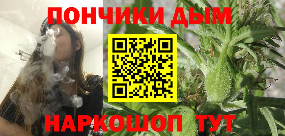 Конопля Bruce Banner  МАРИХУАНА Ganja  Гусиноозёрск  Вход с VPN  Конопля THC 21%  Бошки марихуана AK-47 